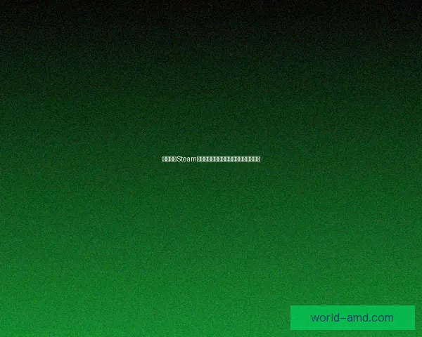 如何使用Steam手机令牌提高账户安全性并解决常见问题 如何使用Steam手机令牌提高账户安全性并解决常见问题